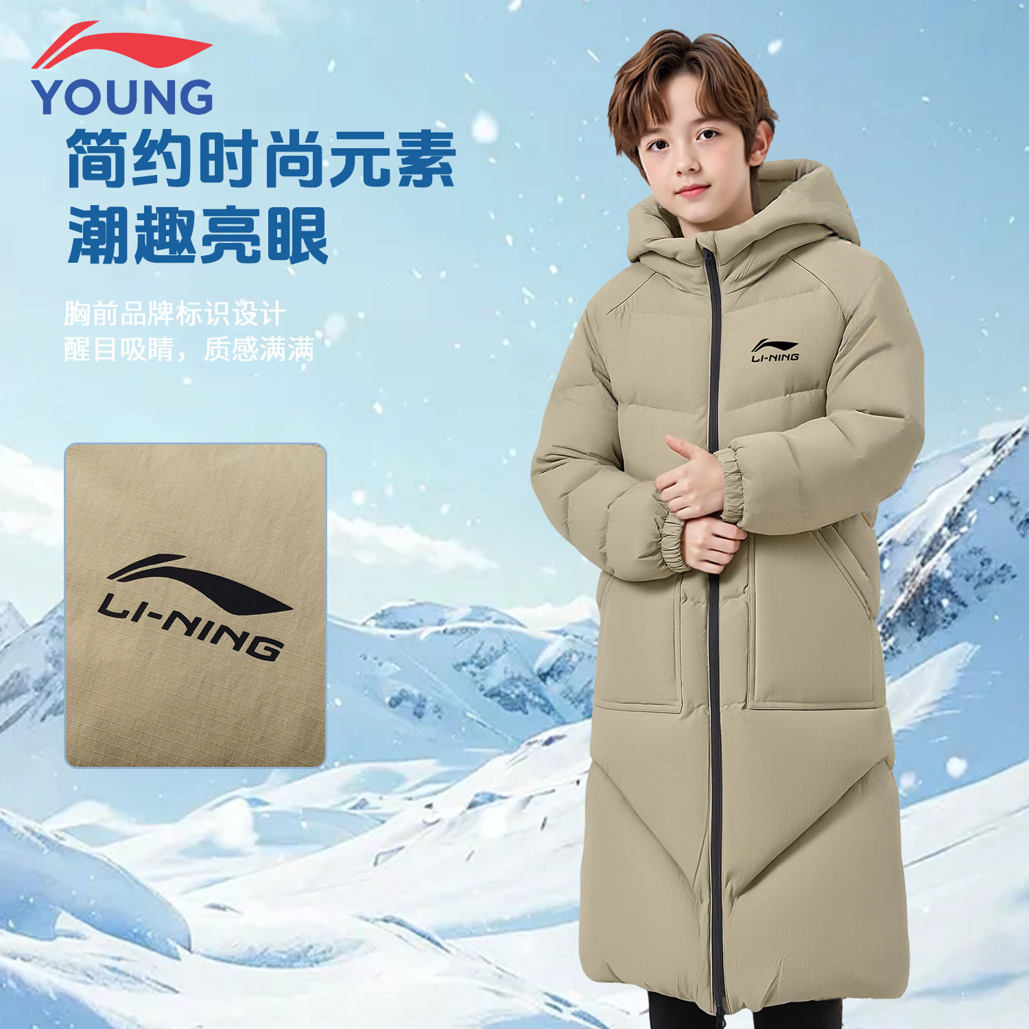 李宁儿童中长款羽绒服26冬季男大童过膝长款鸭绒保暖防风抗寒外套
