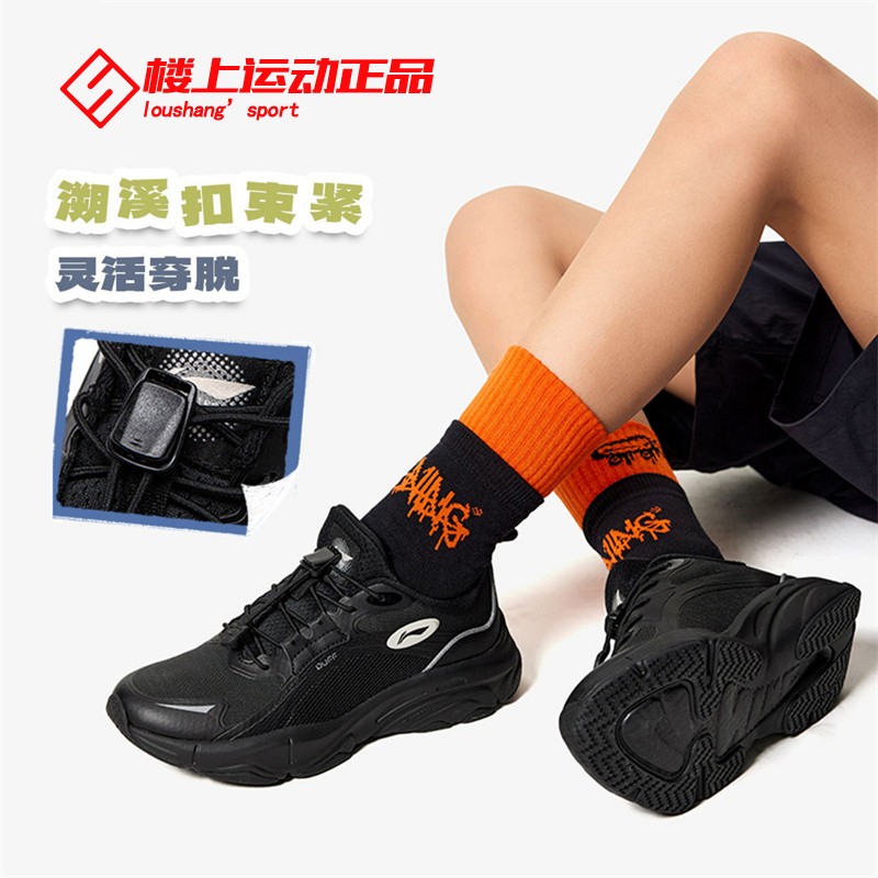 李宁男女大童减震透气运动鞋