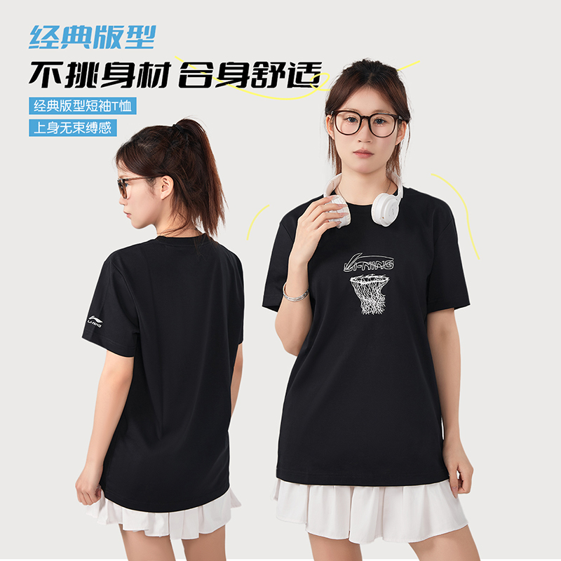李宁情侣款透气舒适短袖文化衫