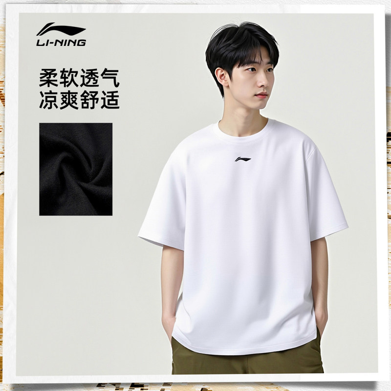 李宁青少年文化衫2026夏季新款男子宽松舒适简约潮流百搭运动短袖