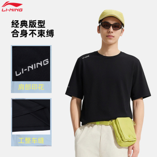 李宁男子速干短袖 青少年健身系列透气舒适圆领宽松运动上衣 26夏季
