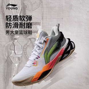 李宁儿童篮球鞋26夏新款先锋力TEAM男中大小童专业比赛实战运动鞋
