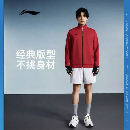 李宁男秋冬户外保暖防风开衫外套