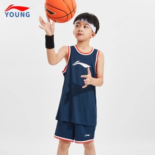 李宁儿童篮球服套装男童夏季大童背心男生短裤速干球衣运动训练服