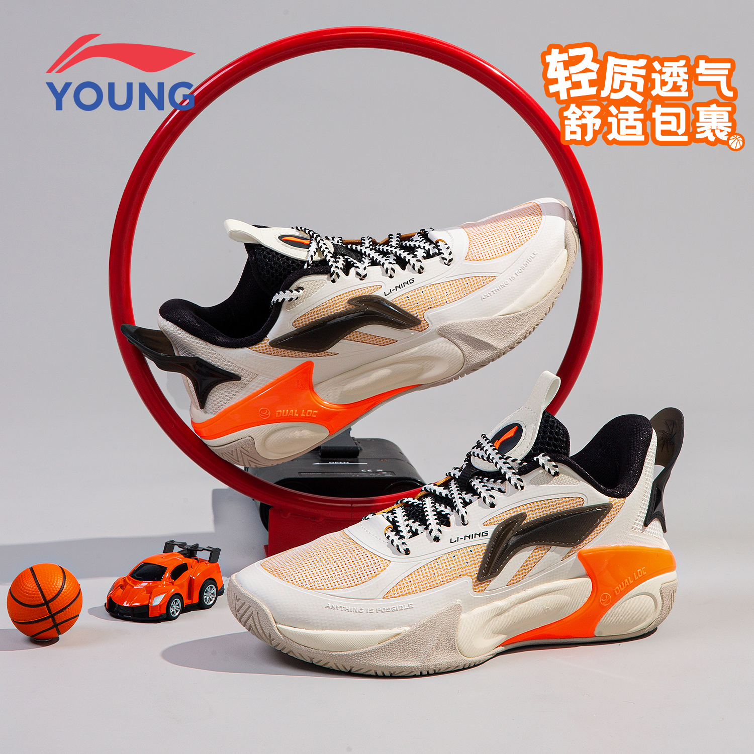 李宁儿童风影2.0减震专业篮球鞋