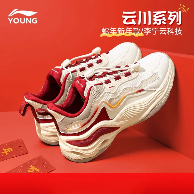 李宁男女大童经典透气百搭运动鞋