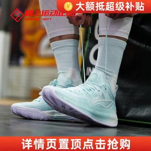 䨻科技减震透气专业轻弹实战低帮运动鞋 李宁利刃3V2篮球鞋 男夏季