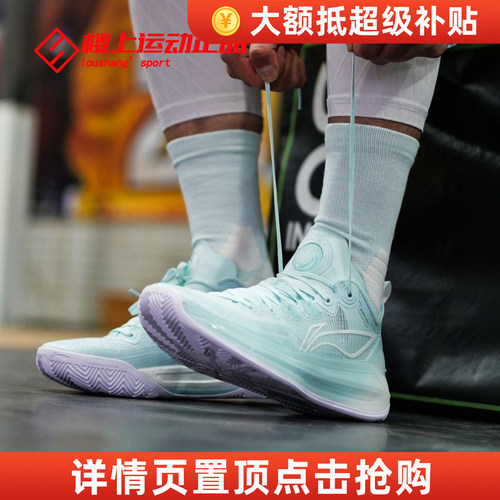 李宁利刃3V2低帮䨻科技篮球鞋男