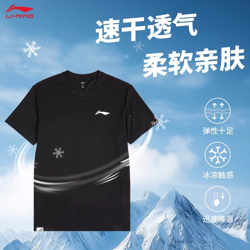 李宁运动T恤短袖文化衫速干舒适