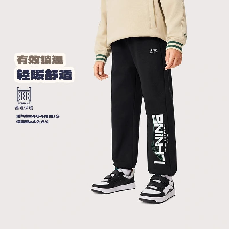 李宁儿童宽松舒适保暖潮流运动裤