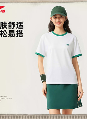 李宁女子夏季时尚百搭透气半袖