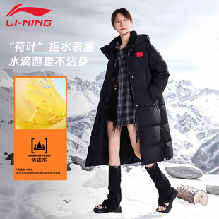 李宁女子羽绒服2026冬季体育生运动训练长款过膝防风保暖连帽外套