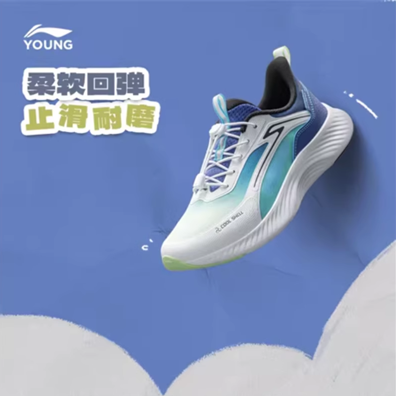 商场同款|李宁儿童网面透气
