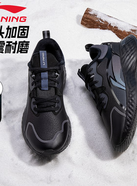 李宁女子防护云减震皮面加绒棉鞋