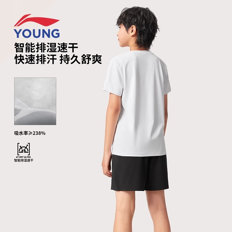李宁儿童凉爽速干两件套运动套装