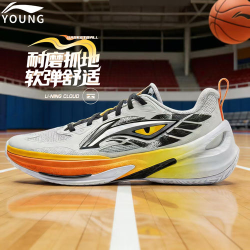 李宁男童商场同款减震回弹篮球鞋