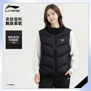 李宁女子羽绒马甲25冬女士加绒保暖抗寒锁温舒适90%鸭绒运动外套