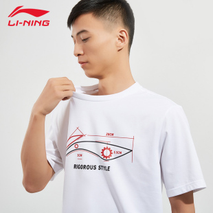 李宁短袖t恤男款潮牌体恤男士运动服夏季ins国潮学生纯棉上衣男生