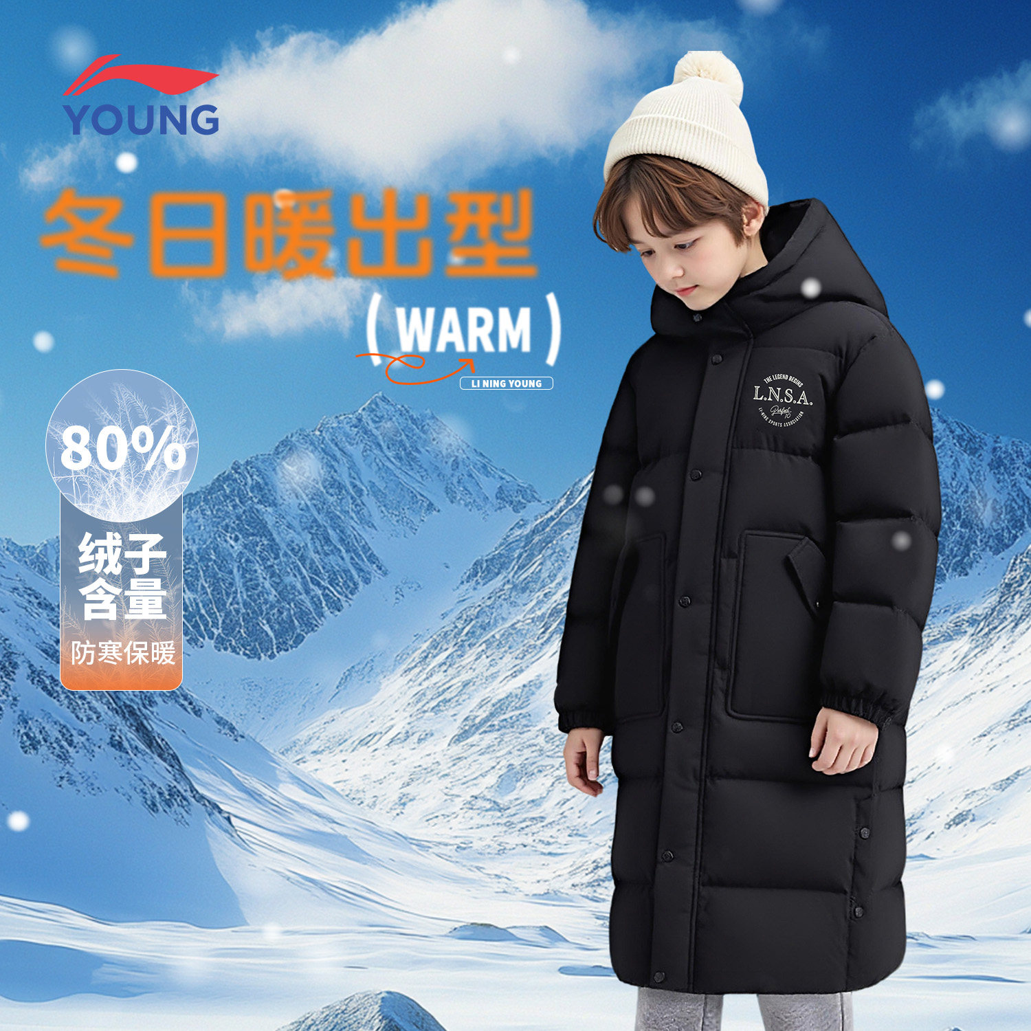 李宁儿童长款过膝羽绒服2026冬季男童防泼水加绒抗寒立领连帽外套
