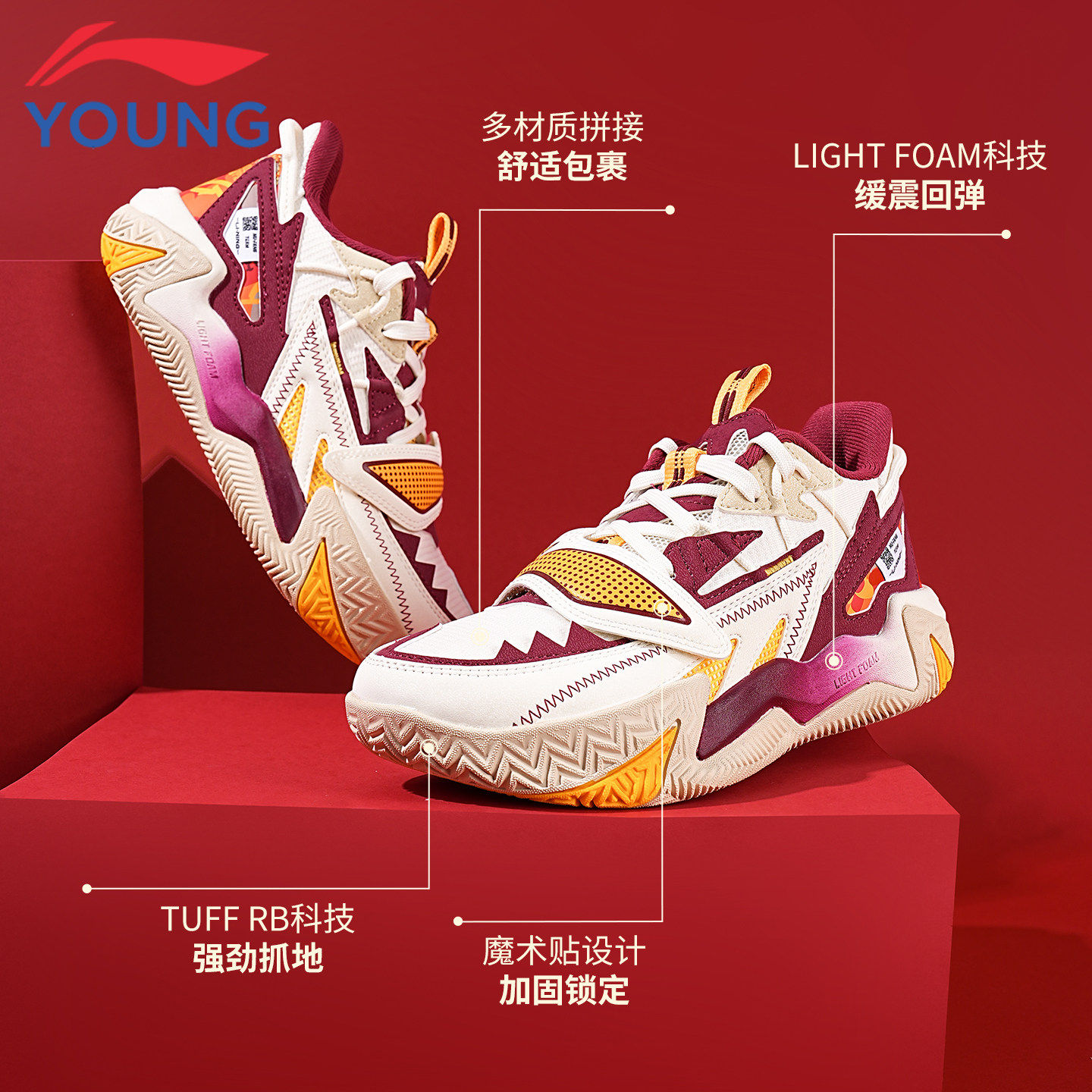 李宁儿童怒放篮球鞋26春节新款青少年减震实战耐磨比赛训练运动鞋