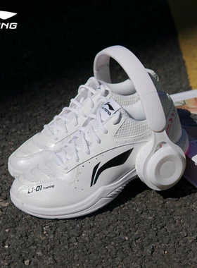 李宁雷霆Training羽毛球鞋男减震透气网孔运动专用训练鞋AYTS024