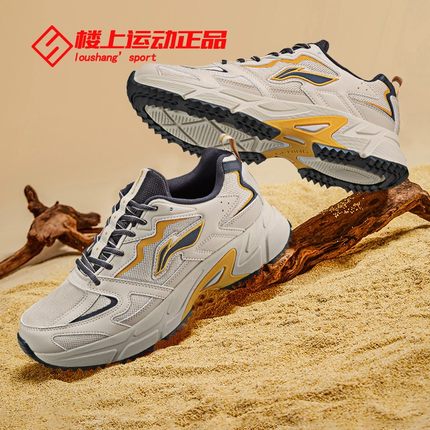 李宁运动鞋复古跑鞋男款夏季老爹潮流减震回弹户外休闲百搭跑步鞋