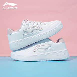李宁休闲鞋女板鞋2026夏季新款运动白色透气耐磨经典轻便小白鞋子