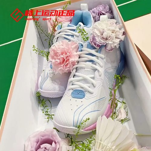 李宁男女款变色龙6LITE羽毛球鞋