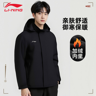 李宁男子运动风衣26春季青少年连帽加绒保暖防风百搭户外运动外套