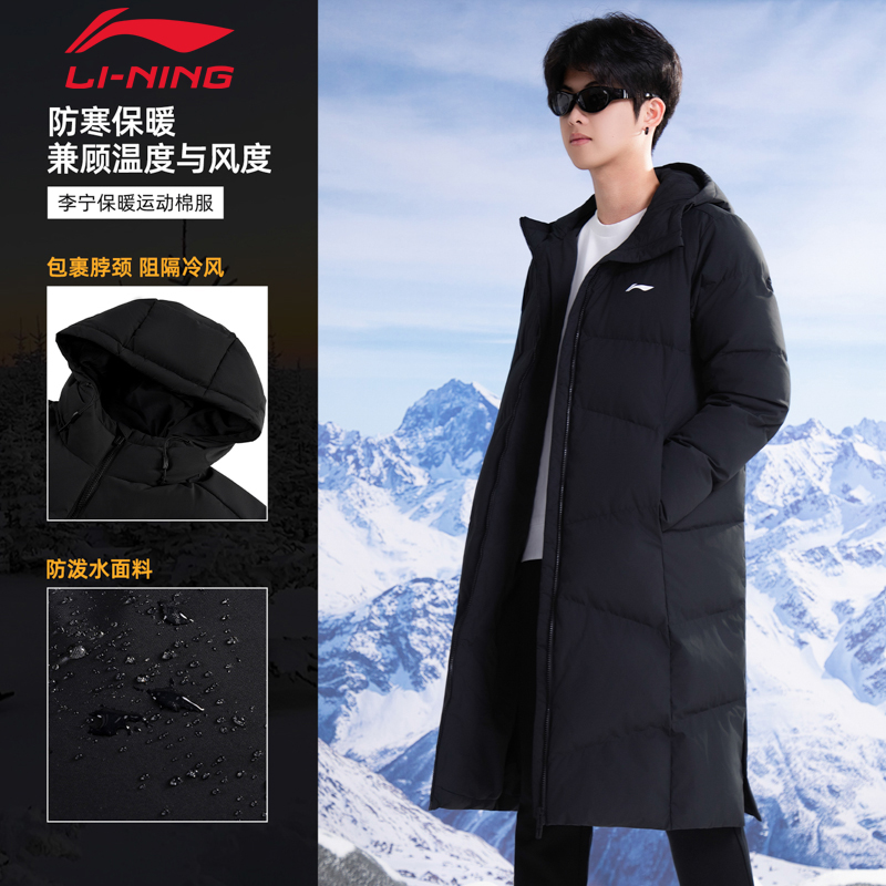 李宁冬男子加绒加厚保暖过膝棉服