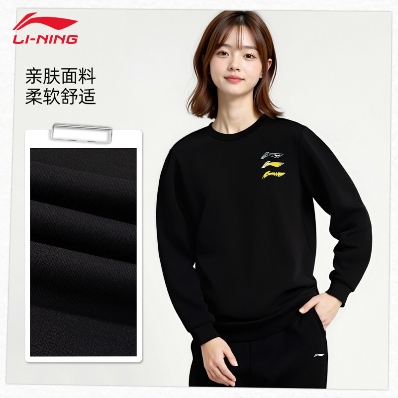 李宁套头无帽卫衣26秋冬季女子卡通图案潮流时尚百搭保暖运动上衣