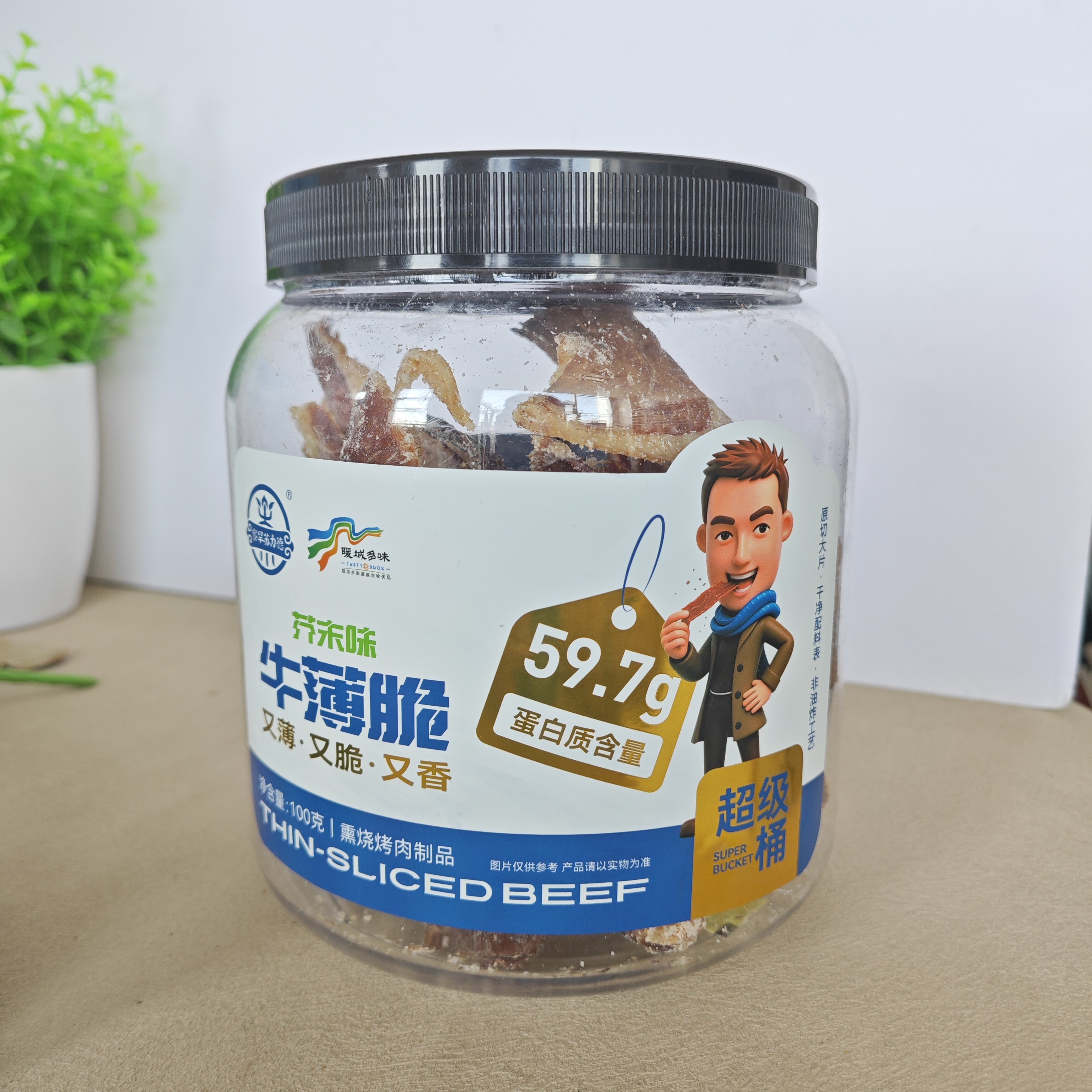 察罕苏力德牛薄脆原切超薄牛脆片像薯片内蒙古牛肉无添加解馋零食