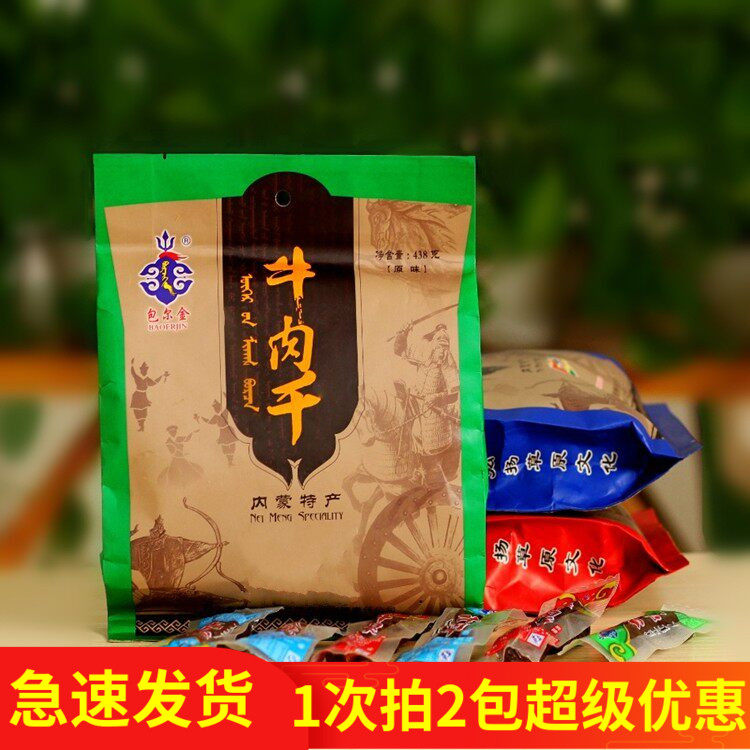 包尔金牛肉干438克袋装原味孜然麻辣半干即食零食鄂尔多斯特产