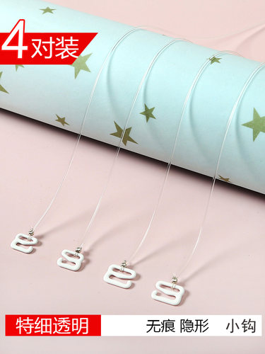 4对 小钩透明细内衣肩带女防滑隐形无痕隐形文胸胸罩带子抹胸外露