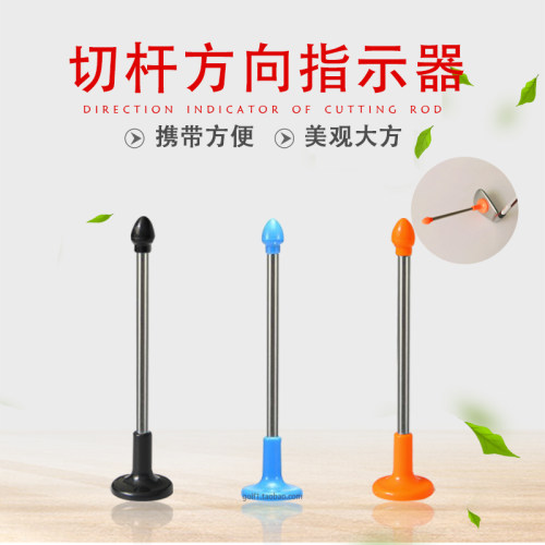 高尔夫球杆练习辅助切棒