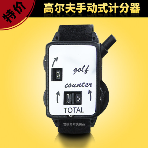 高尔夫计分器手动式表形计分器