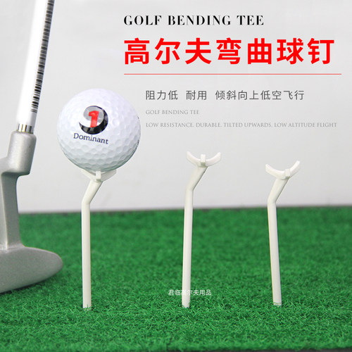 新品高尔夫弯曲球钉高尔夫球钉塑胶钉耐用阻力低稳定弯头golf tee