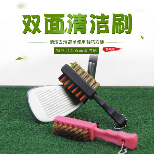 双面刷沟槽尼龙清洁工具杆头