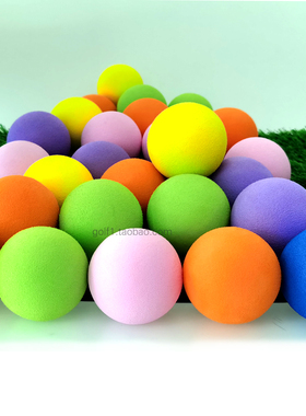 60mm高尔夫球室内球儿童玩具娱乐场玩具球发泡球娱乐EVA单色球6色