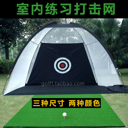 高尔夫挥杆练习器用品私人练习场