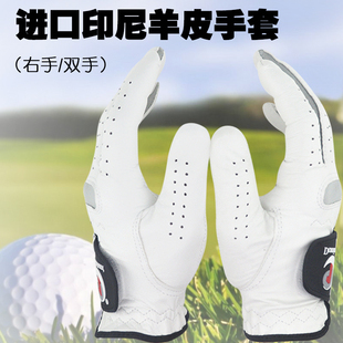 正品Dominant男士高尔夫手套进口印尼全羊皮手掌加厚工艺右手双手