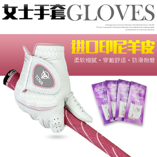 新款高尔夫印尼女士手套女款进口小羊皮全羊皮左右手双手爆款包邮