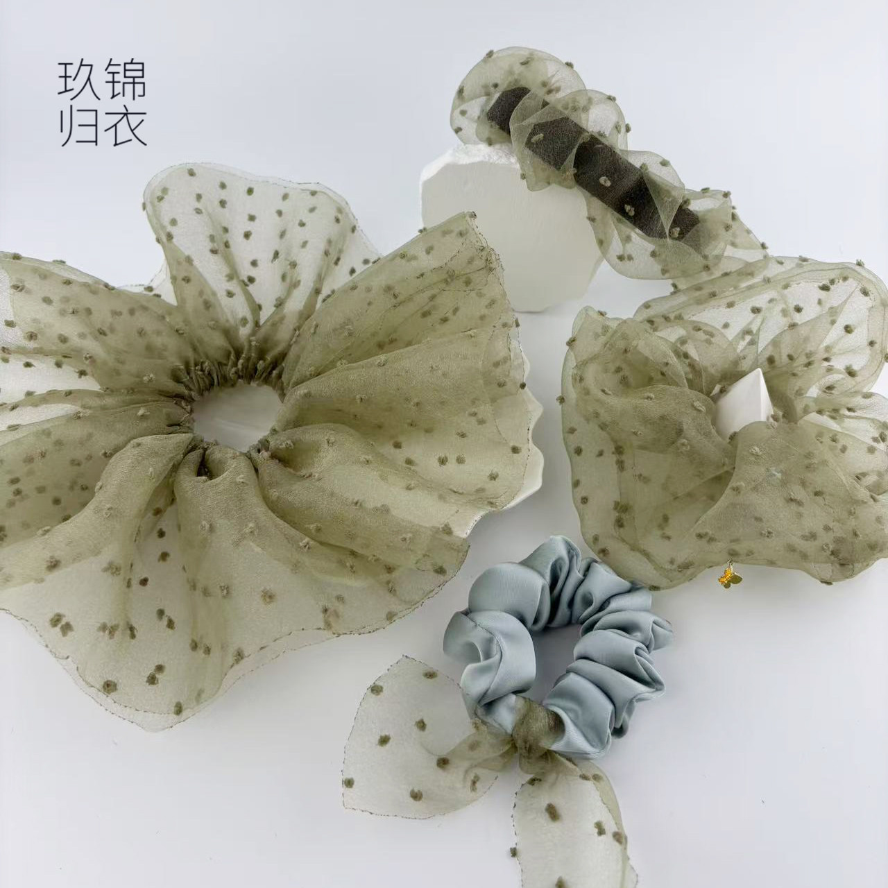 玖锦归衣发饰欧根纱超大发圈泡泡点点弹簧夹套装单品芥末绿0083