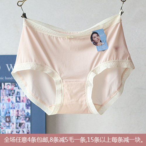 黛丝少女锦纶女速干蕾丝边螺纹