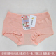 兰精莫代尔竹炭纤维中腰女士平角内裤 正品 黛丝少女21009 包邮 4条