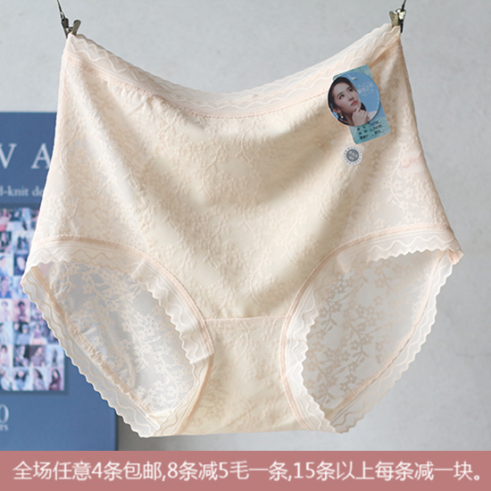 黛丝少女锦纶女收腹蕾丝