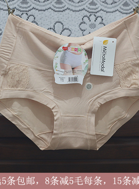 4条包邮 莫代尔宽边高腰舒适女士内裤 黛丝少女29012