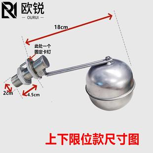 开水机开水炉开水器原配不锈钢进水阀浮球阀 4分浮球阀 茶水炉原装