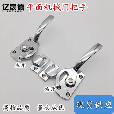 不锈钢烤箱烘箱门锁紧迫式把手