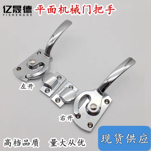 不锈钢烤箱烘箱门锁紧迫式把手